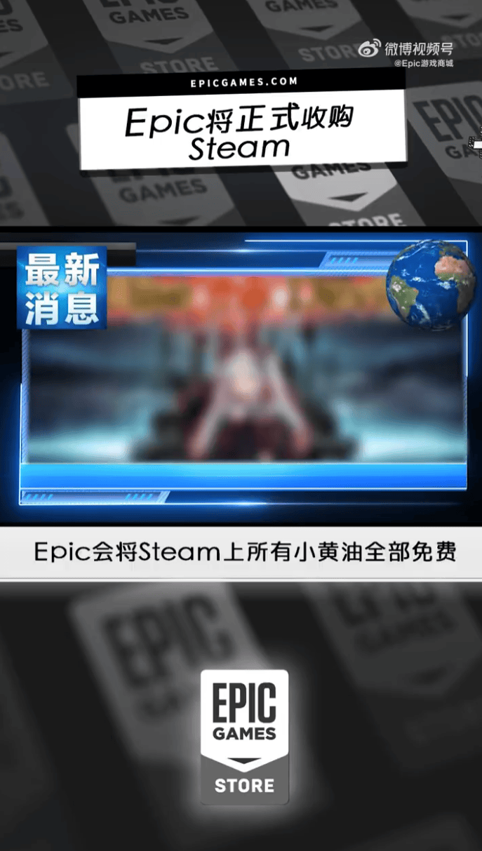 epic愚人节整活宣布正式收购steam小黄油全部免费