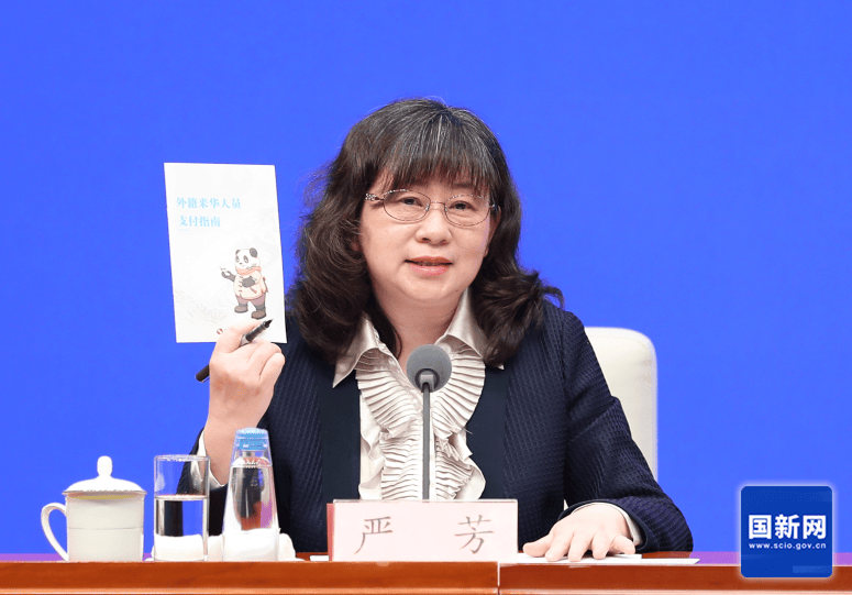 中国人民银行支付结算司负责人严芳从全国角度就支付便利性工作作了