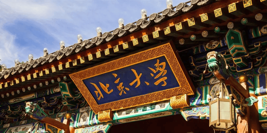 北大博雅人才共育基地双十中学四星级教研组登场