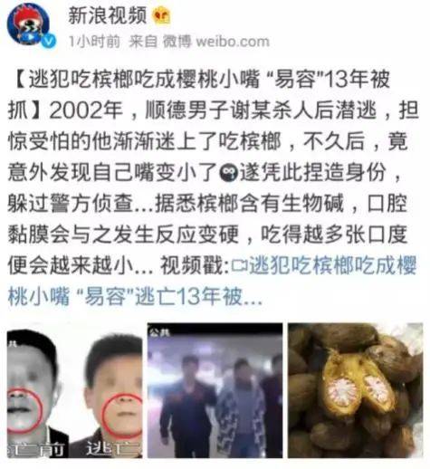 湖南省_湘潭_患者