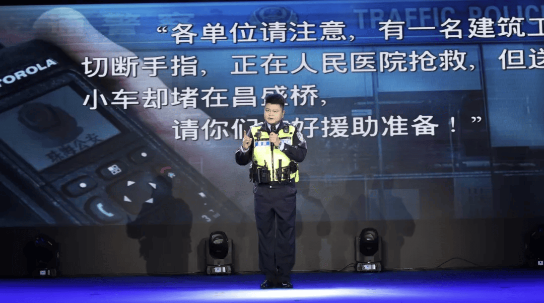 《驾车出行咁至啱》诗朗诵《马路芳华》互动问答环节情景舞蹈《尊礼