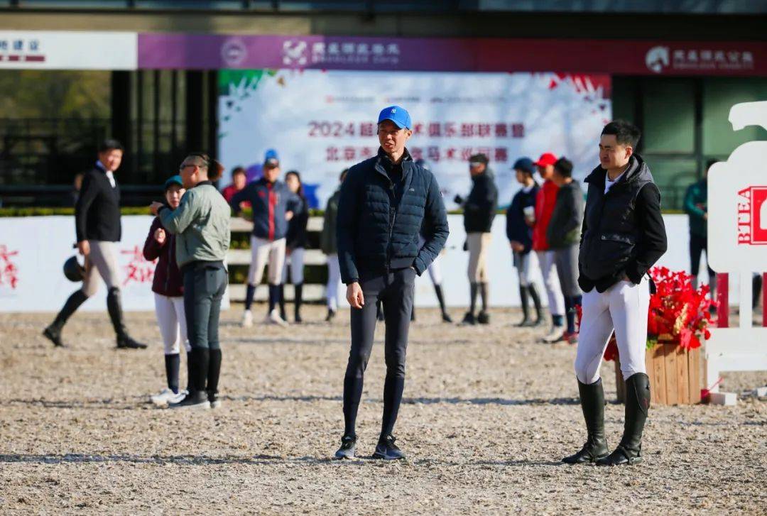 联赛战报丨2024超级马术俱乐部联赛北京天星调良马术第2站暨北京市