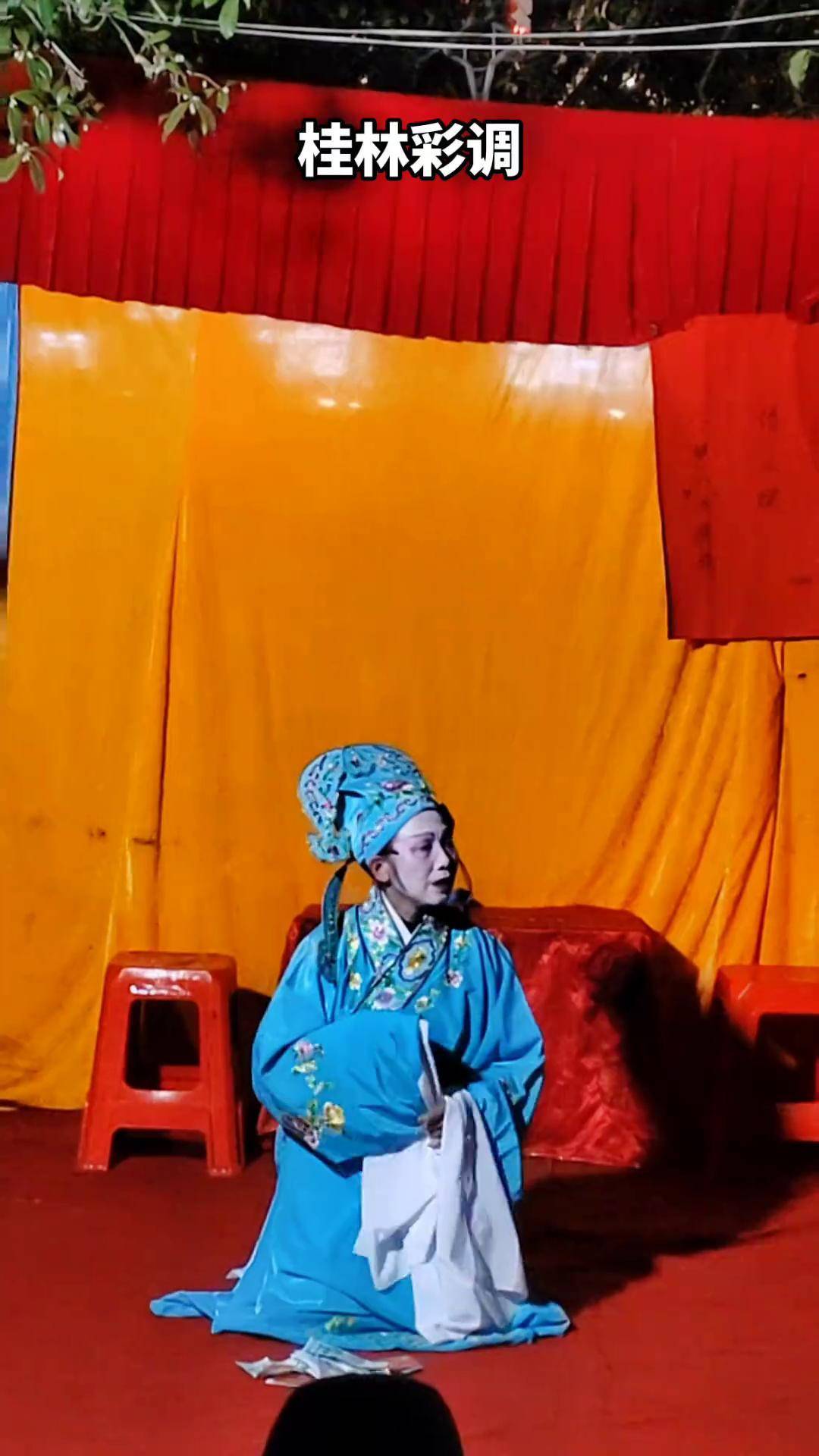 桂林彩调演出现场视频
