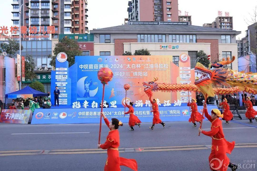 《龙吟海山》之后,现场万名选手齐诵《将进酒》拉开了江油马拉松的
