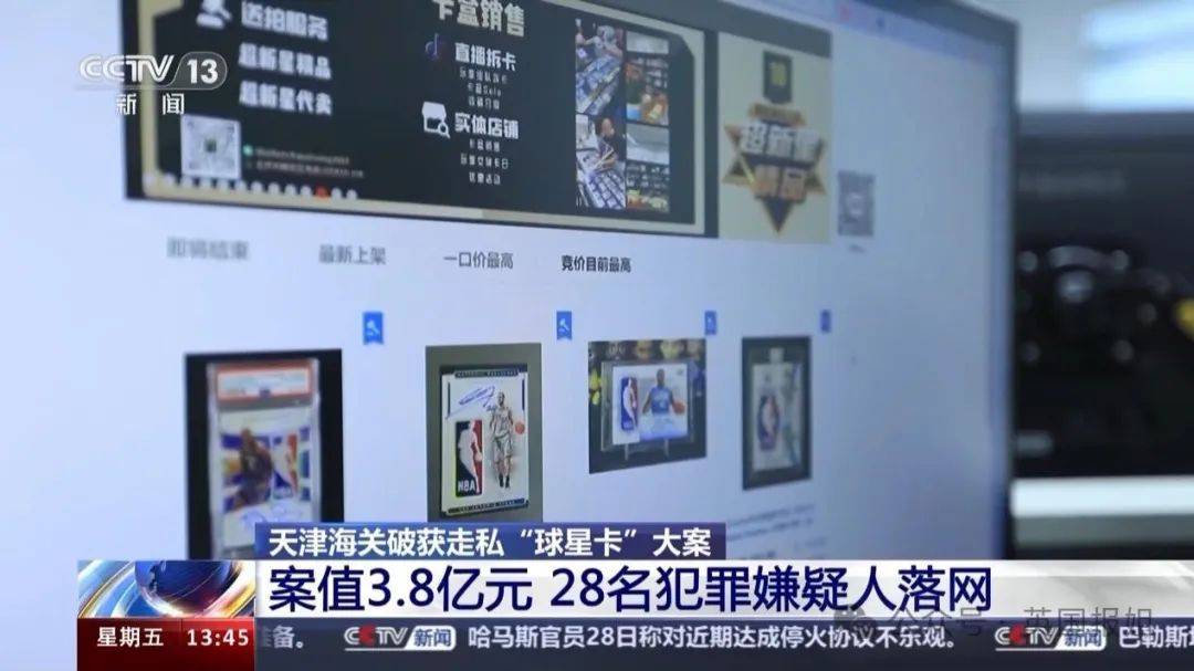 日本少年倒卖游戏卡实现财务自由？要价9100万一卡难求，全球卡片收藏发烧友超疯狂？