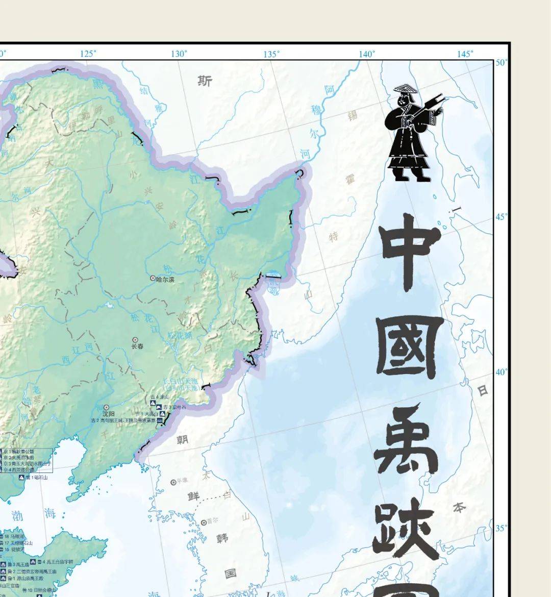 《中国禹迹图导读》出版_绍兴_文化_新闻