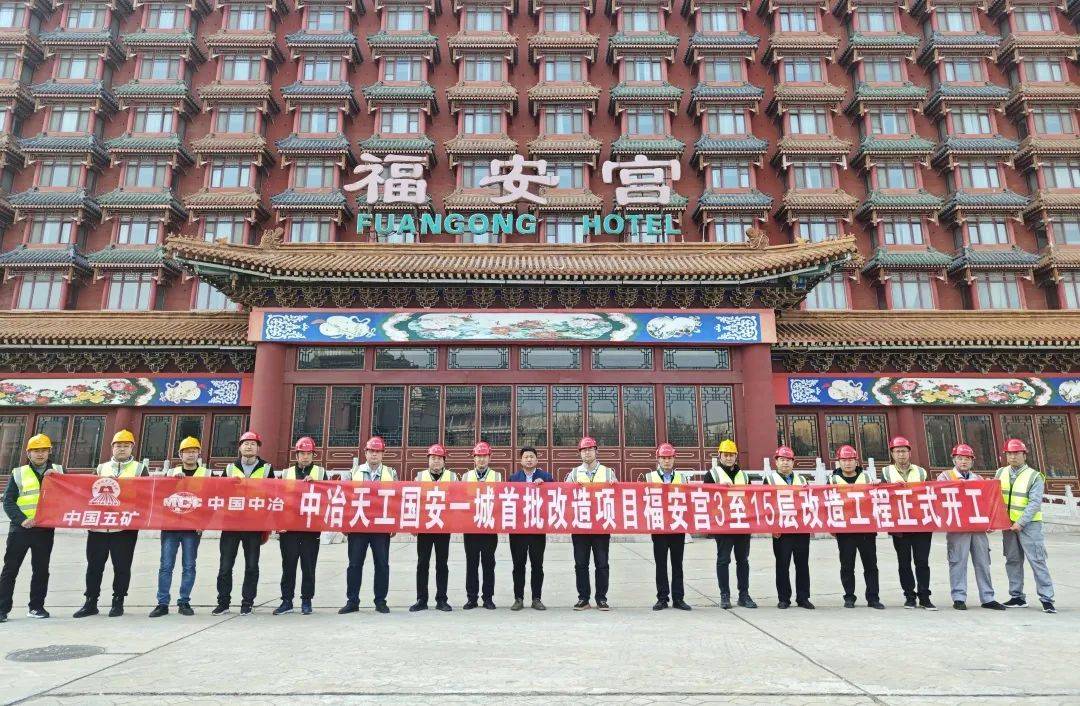 不负好春光中冶天工一批项目火热开工