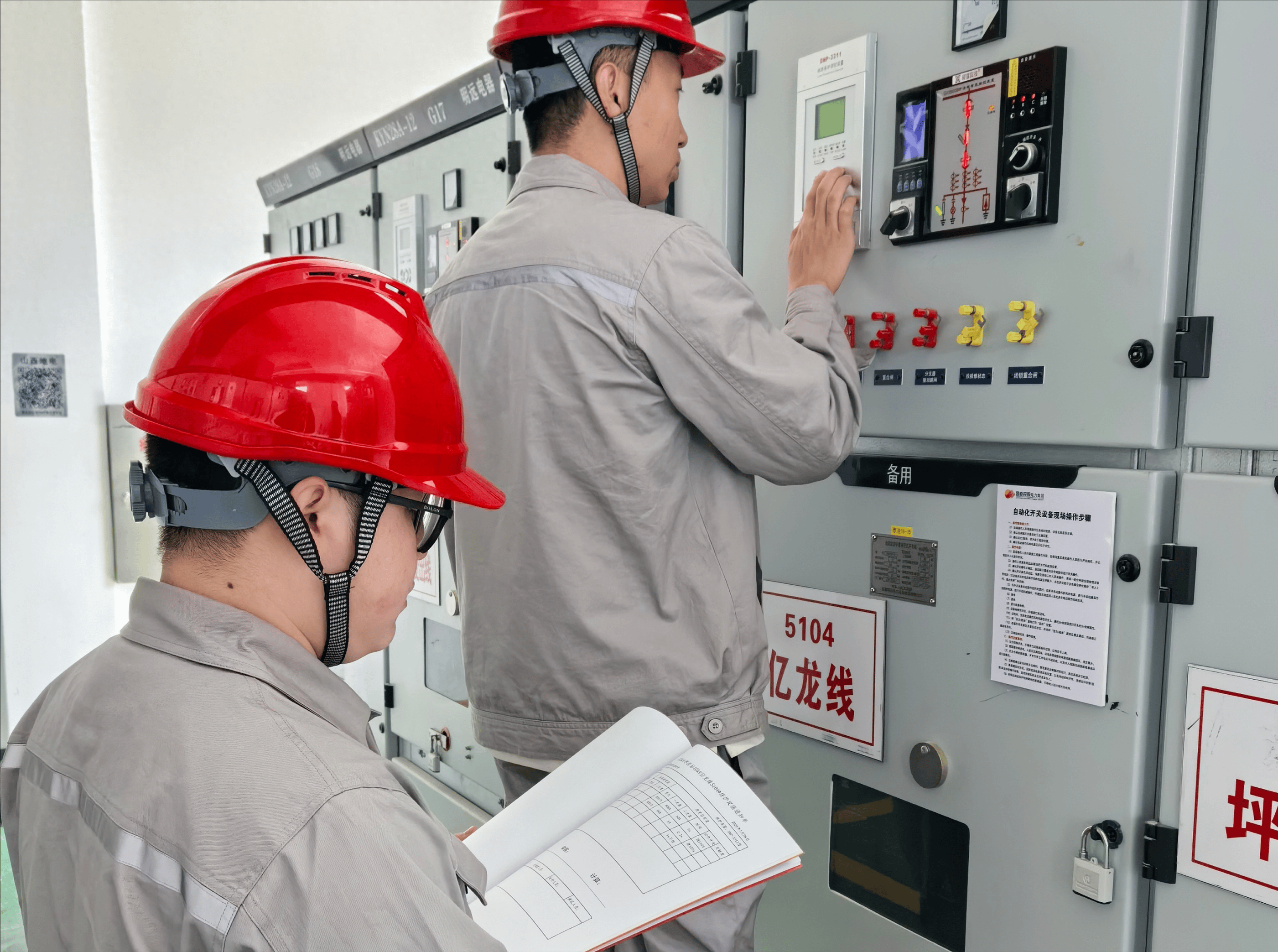 调度管理人员深入春检现场 为电网安全运行保驾护航