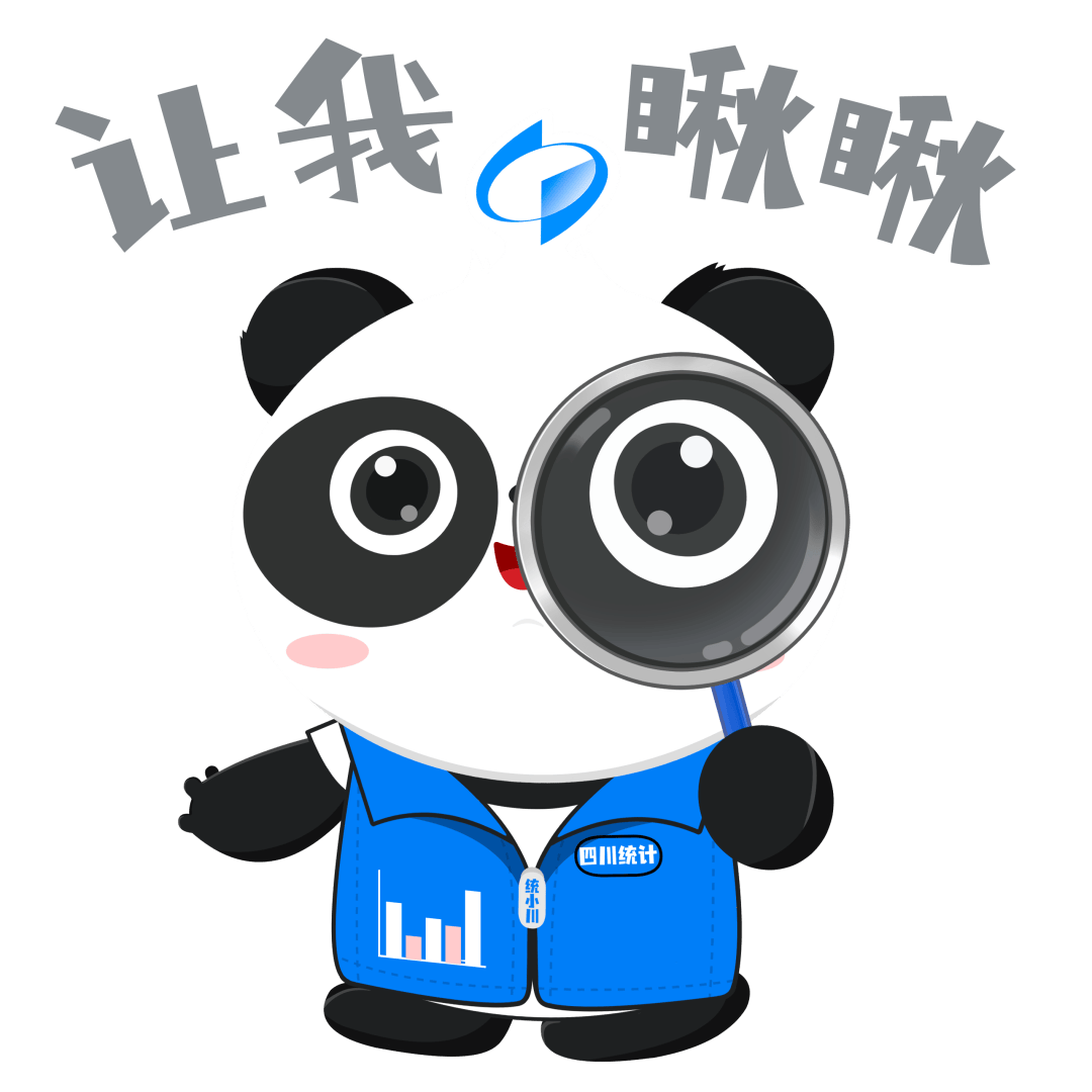 今天不愚人 "统小川"表情包我们是真上!_工作_交流_统计