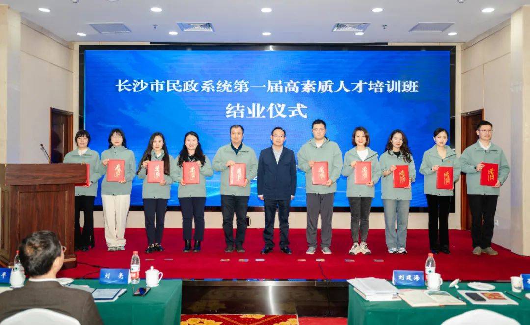 结业仪式上,10名优秀学员获表彰.