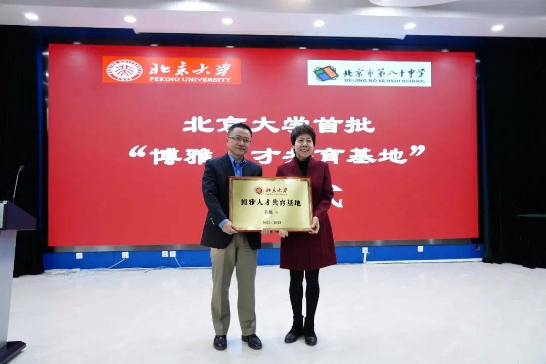 其中,信息,语文两门学科通过评审,学校由一星升级为二星基地校.