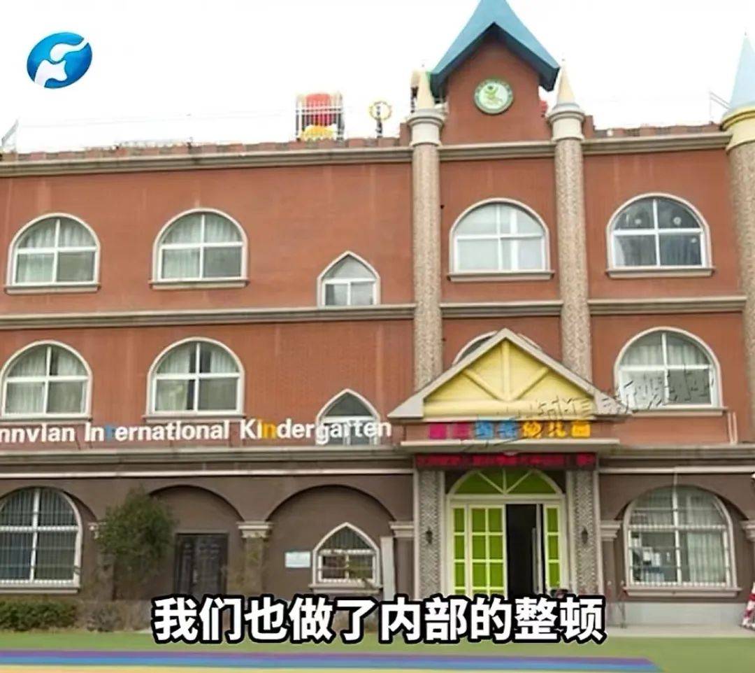 郑州一爸爸把女儿送到幼儿园半小时后在菜市场却见到女儿正坐在一陌生