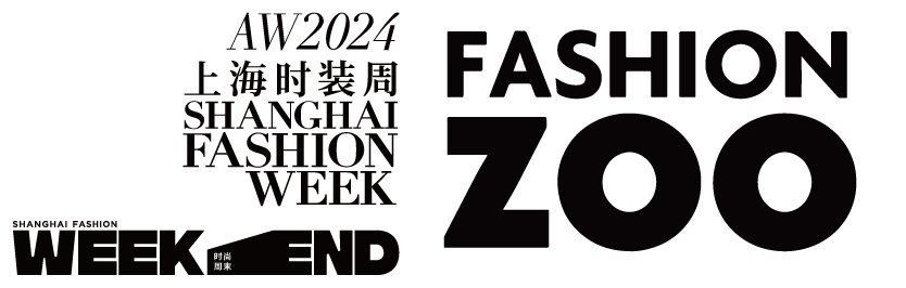 邀请函上海时装周时尚周末genf无界创想沙龙对谈