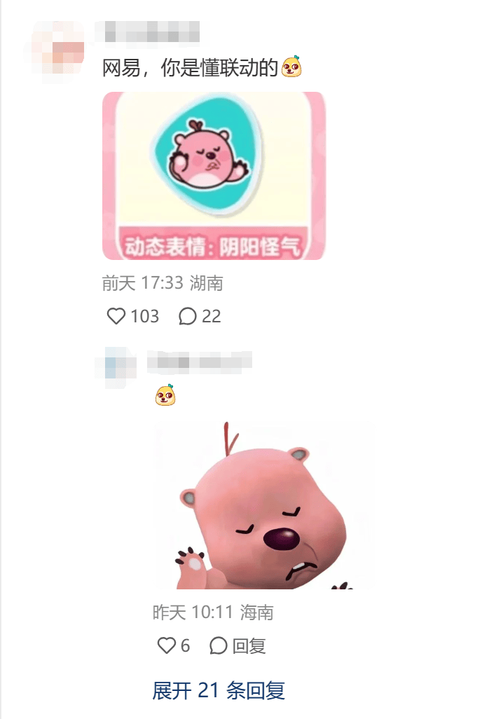 那些流行的loopy表情包仿佛真正"