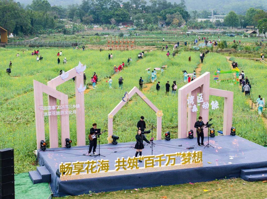 糊了麻将中山三乡:一二三产全域融合打造全域土地综合整治样板(图7)