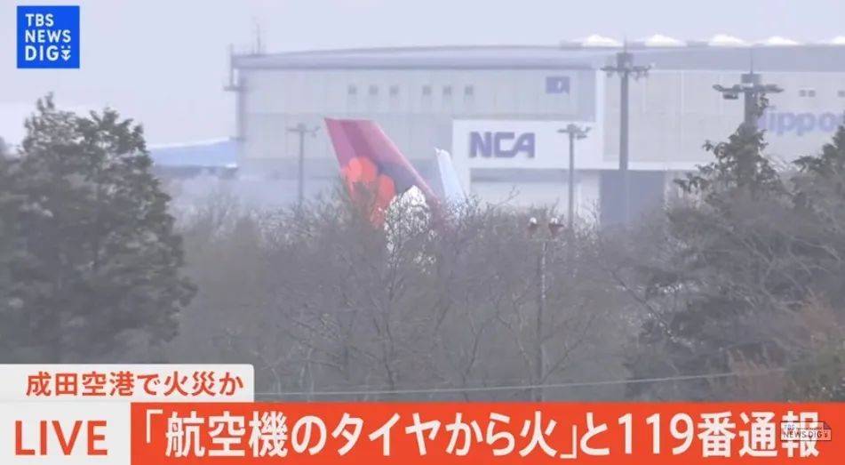 飞机轮胎起火起飞时偏离跑道厕所粪便流入客舱近期事故频发