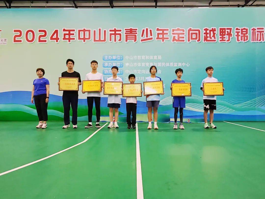 来一场速度与智慧的较量2024年青少年定向越野锦标赛圆满结束