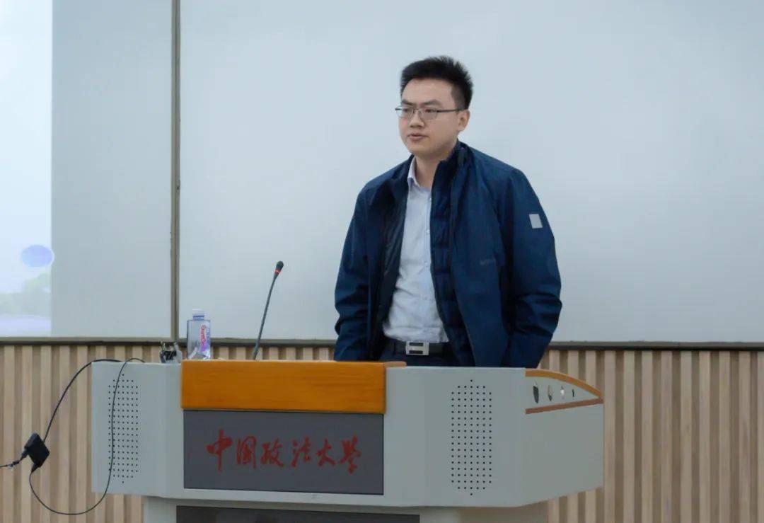 讲坛综述|王新:我国惩治金融犯罪的立法与司法认定问