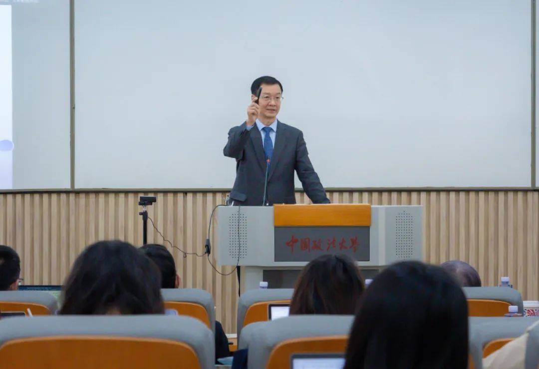 讲坛综述|王新:我国惩治金融犯罪的立法与司法认定问