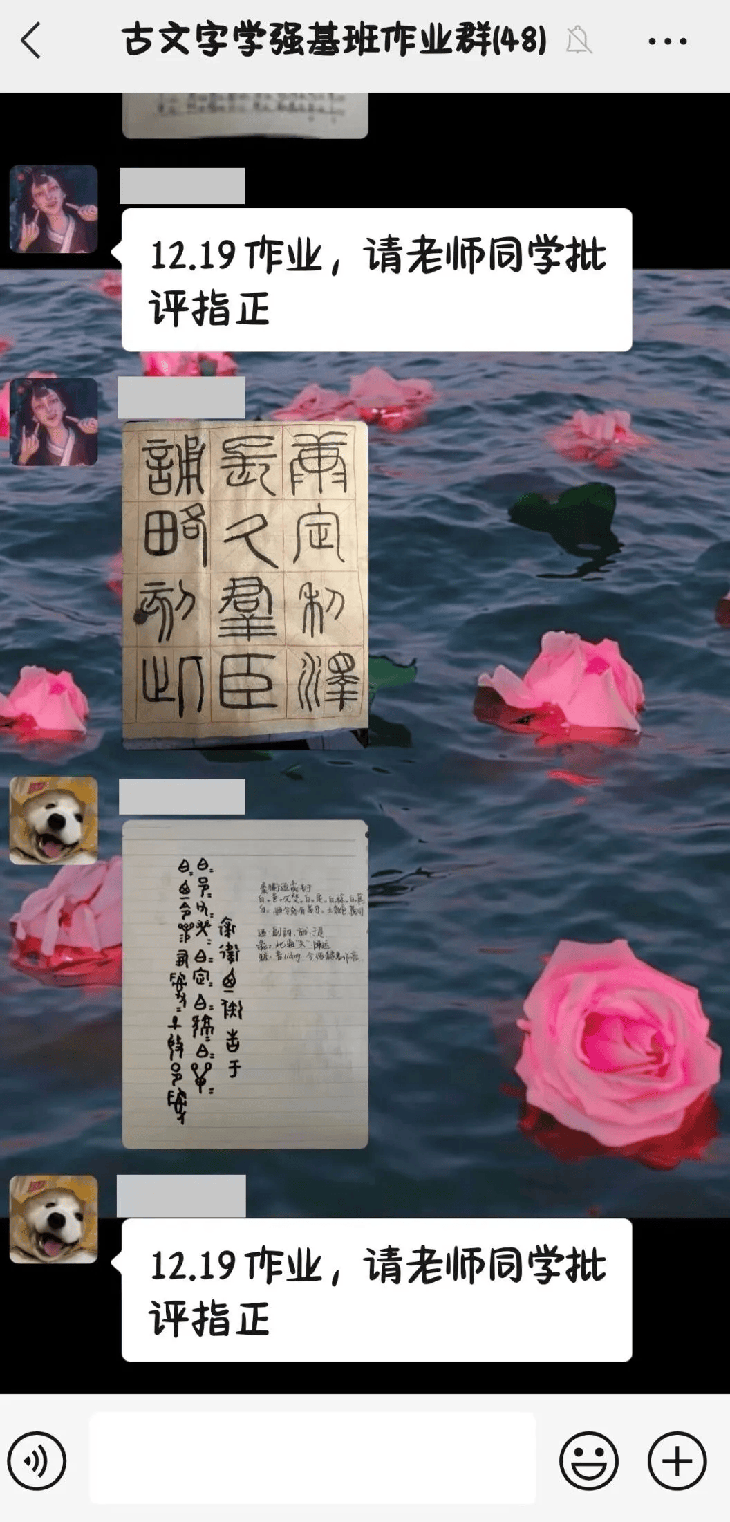 一年150万字萃英山下好读书