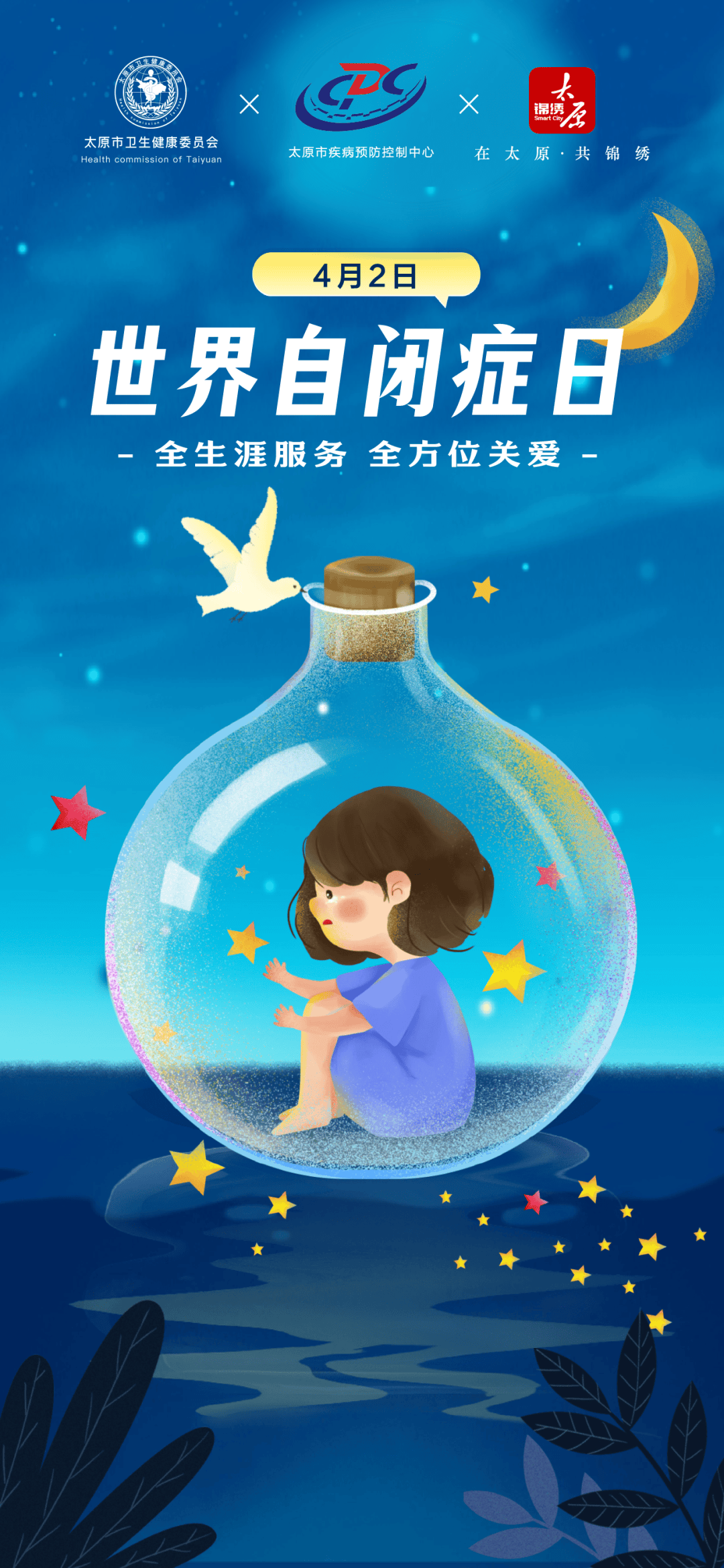 来自星星的孩子 印度图片