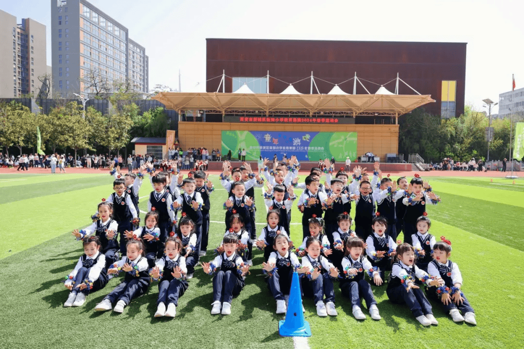 西安市新城区新知小学举行春季运动会_年级_比赛_团体操