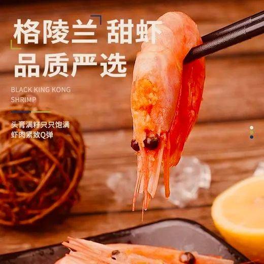 一年进口上万吨丹麦北极甜虾是怎么抢占中国市场的