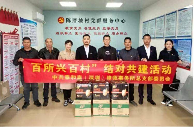 泰和泰深圳律师事务所获司法部全国法律援助工作先进集体称号