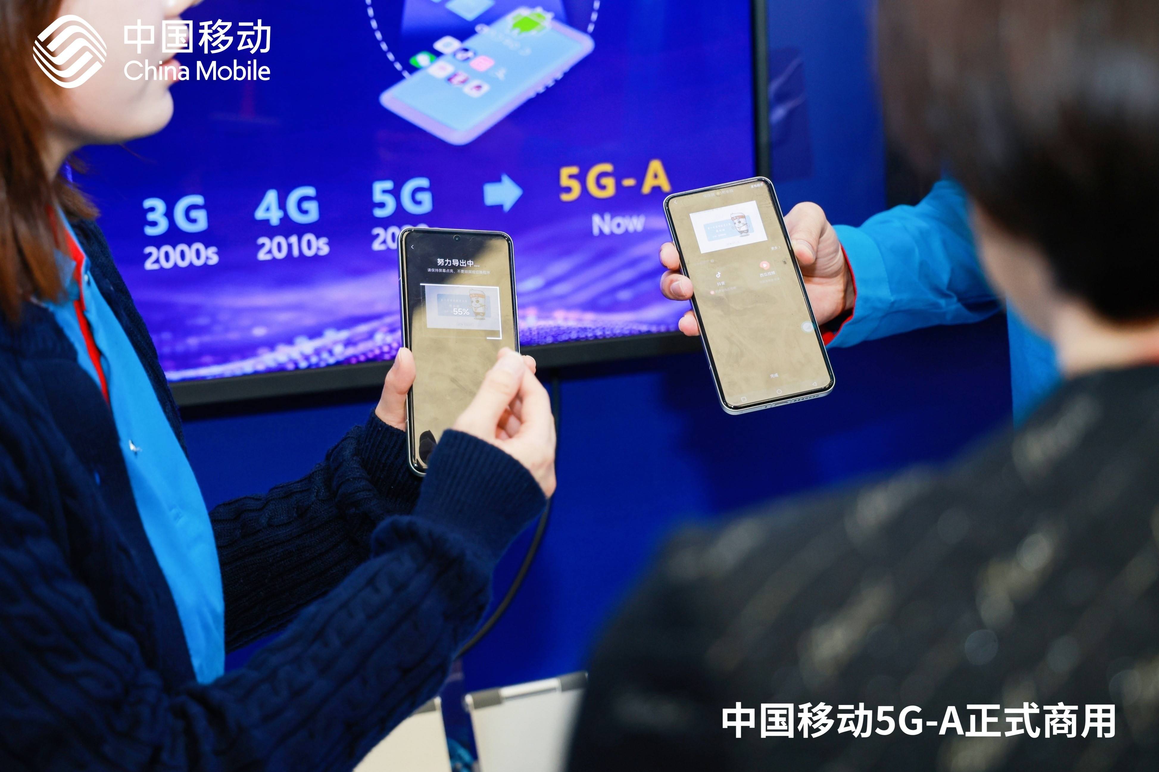 中国移动通信5G图片