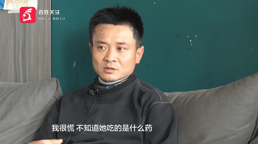 一场突如其来的意外俄罗斯媳妇昏迷不醒贵阳丈夫急哭了