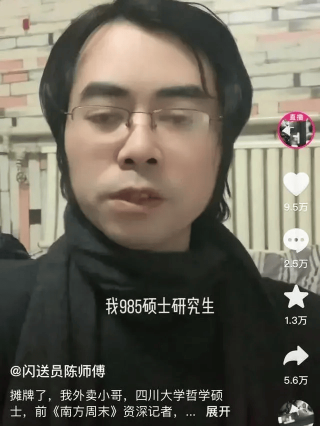 陈立人这种官二代为啥还会去湾区做码农