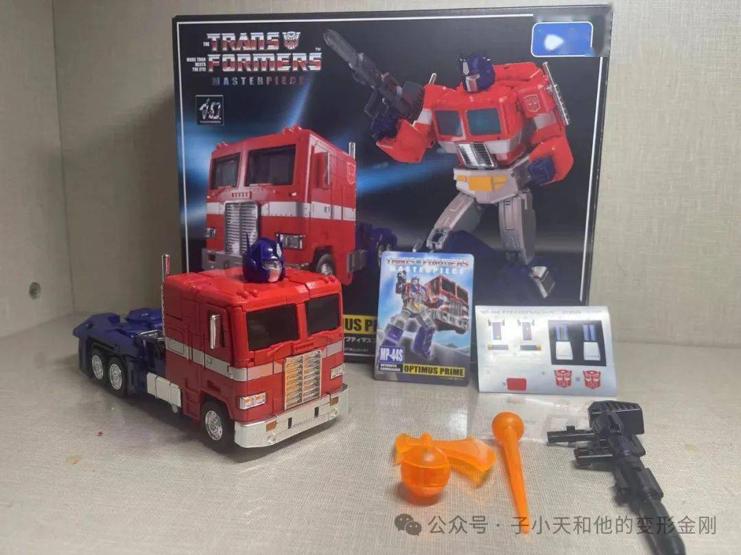 【评玩具】子小天:热杆测评《变形金刚 mp44s擎天柱 一起来看看这款