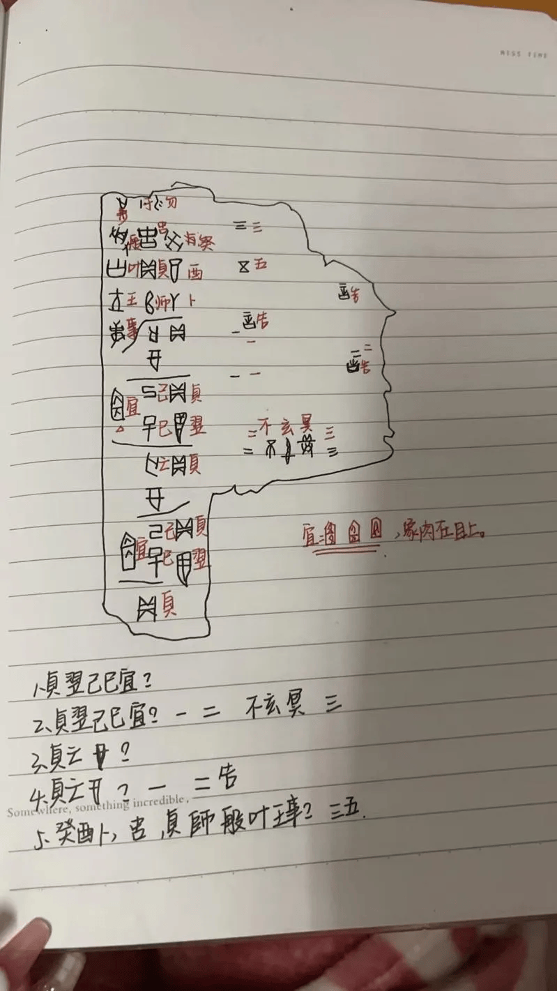 一年150万字萃英山下好读书