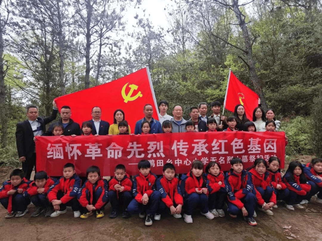 临川区各级团组织和少先队组织开展清明祭英烈主题教育实践活动