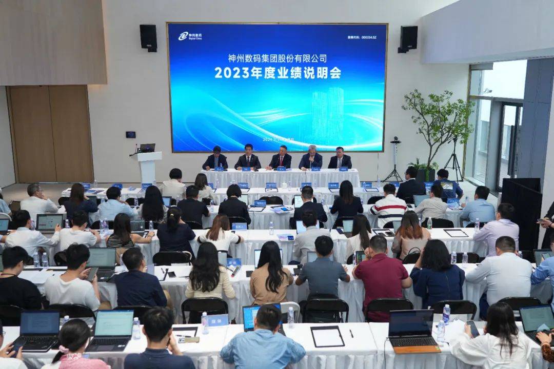 数云融合战略成效显著神州数码战略业务营收首破百亿