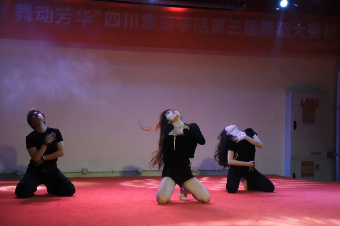 梦筑川旅舞动芳华四川旅游学院第三届舞蹈大赛初赛顺利开展