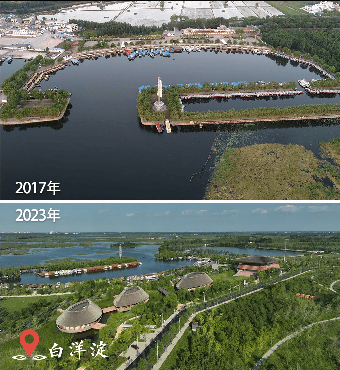 见证雄安七年之变