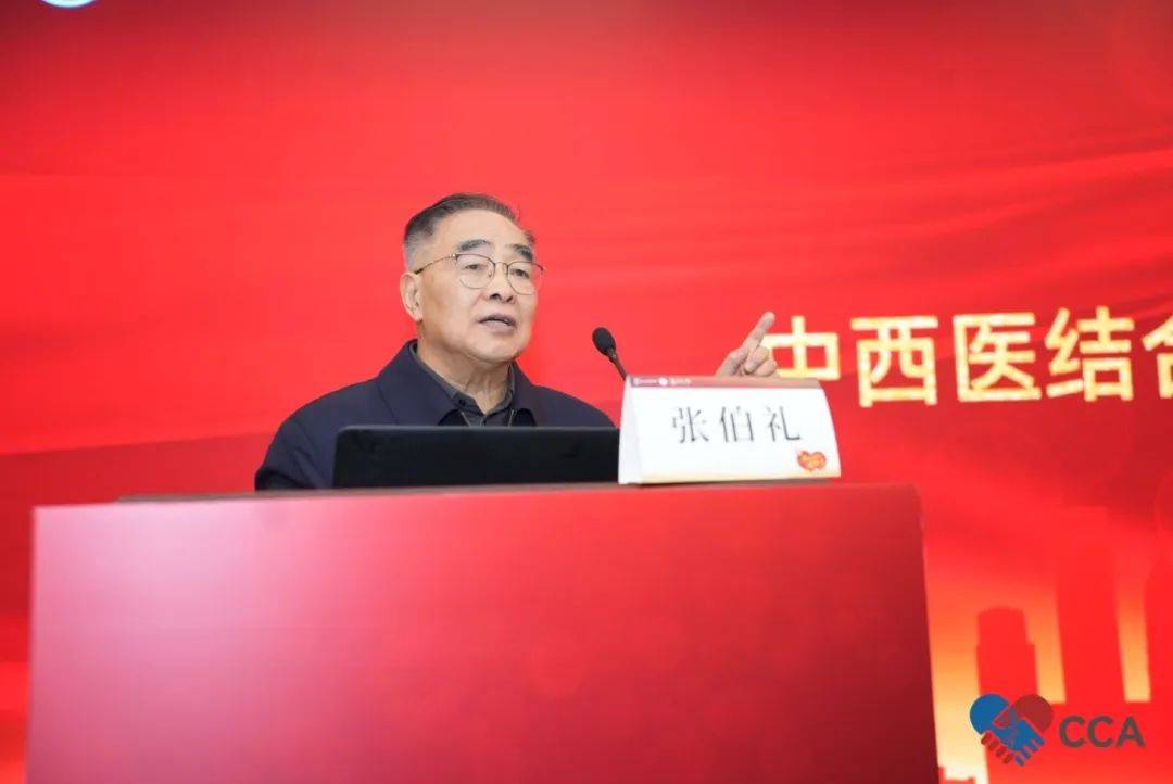 67张伯礼院士抓住机遇发挥优势中医院在胸痛中心建设中大有可为