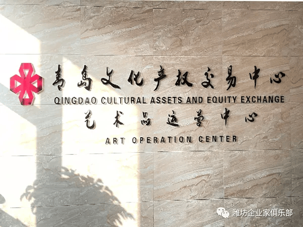 商界企业家俱乐部常务理事长张光文先生