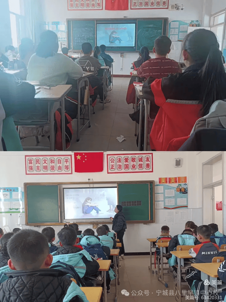 拒绝校园霸凌，构建和谐校园——八里罕镇中心校预防校园霸凌系列活动
