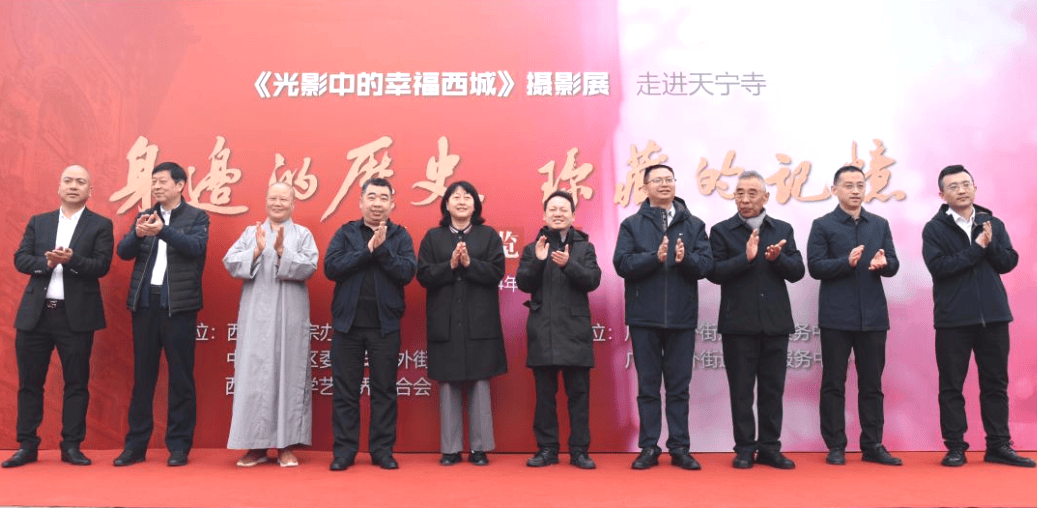 光影中的幸福西城摄影展走进天宁寺