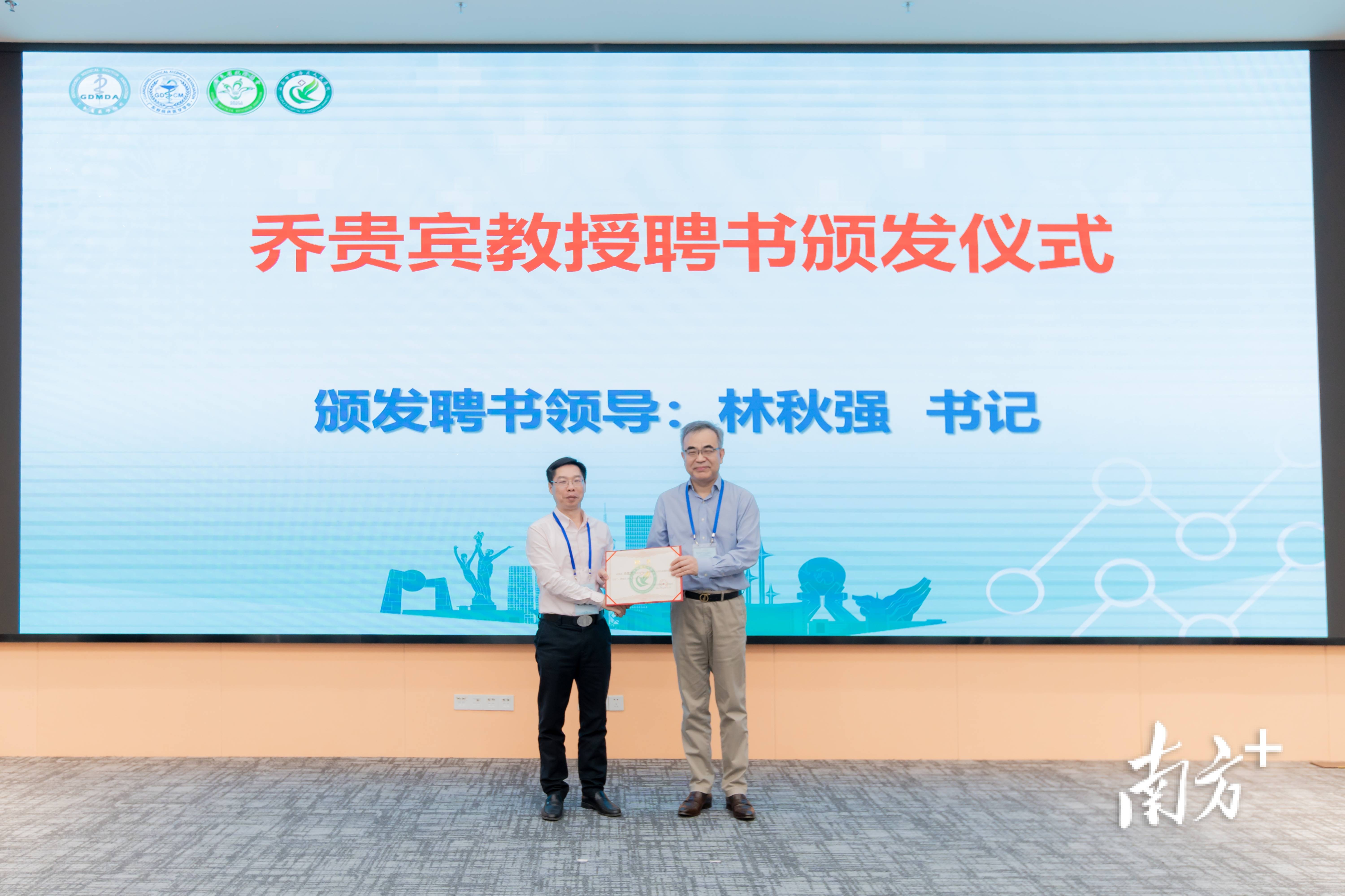 广东省人民医院胸外科主任乔贵宾教授在名医工作室揭牌仪式致辞发言时