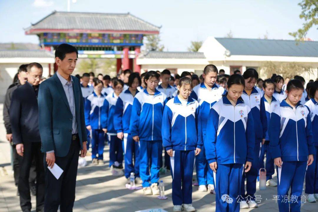 【校园】平凉市第四中学开展清明节祭扫烈士陵园主题团(队)日活动