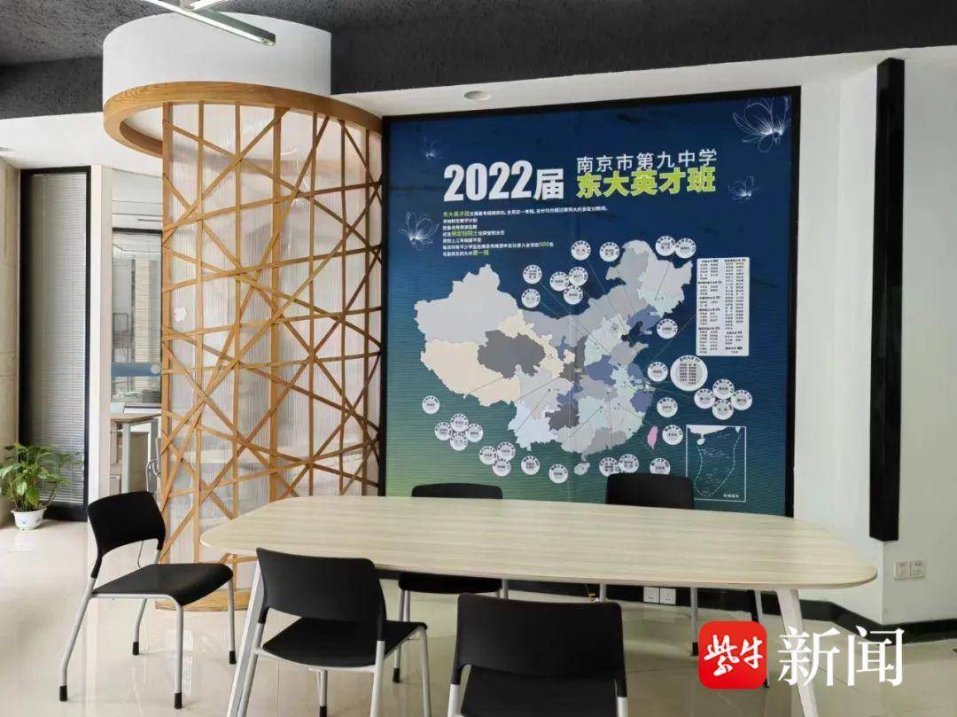 最新南京九中中招正式启动
