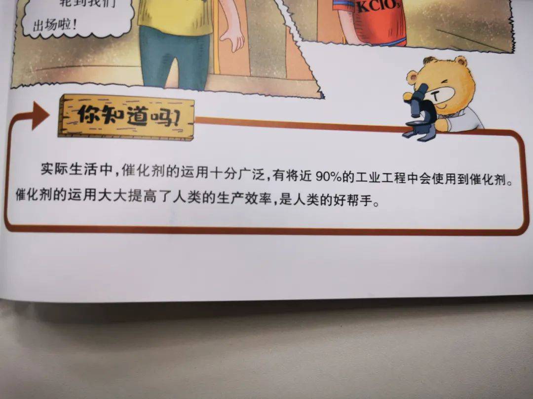 这种启发 拓展 实践 总结的引导方式,层层深入,孩子自然也会收获满满.