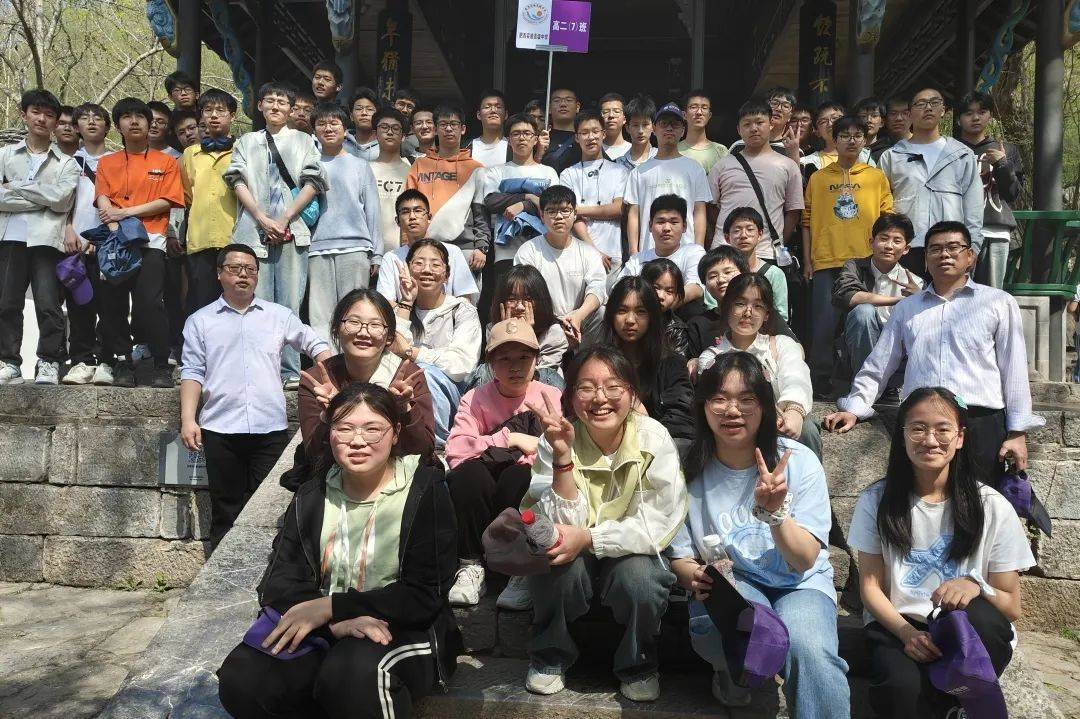 研学游我与春天有个约定记肥西实验高级中学高二年级研学游之琅琊山篇