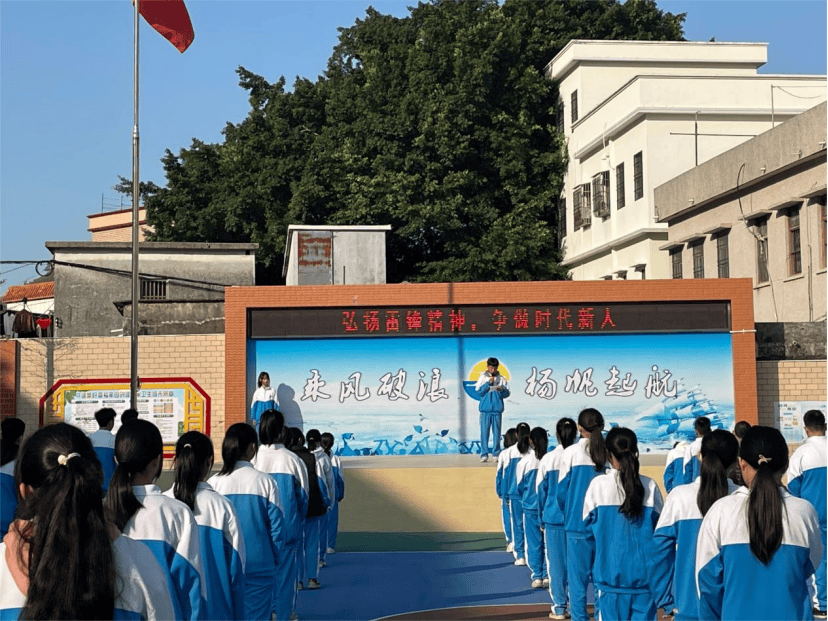 新城中学马宫校区团总支通过国旗下讲话,主题班会,志愿活动等方式