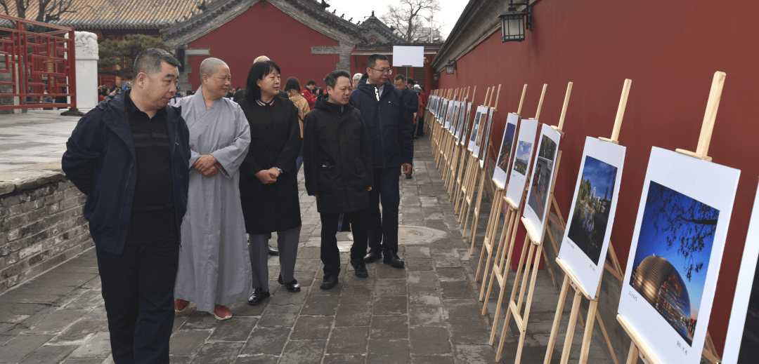 光影中的幸福西城摄影展走进天宁寺