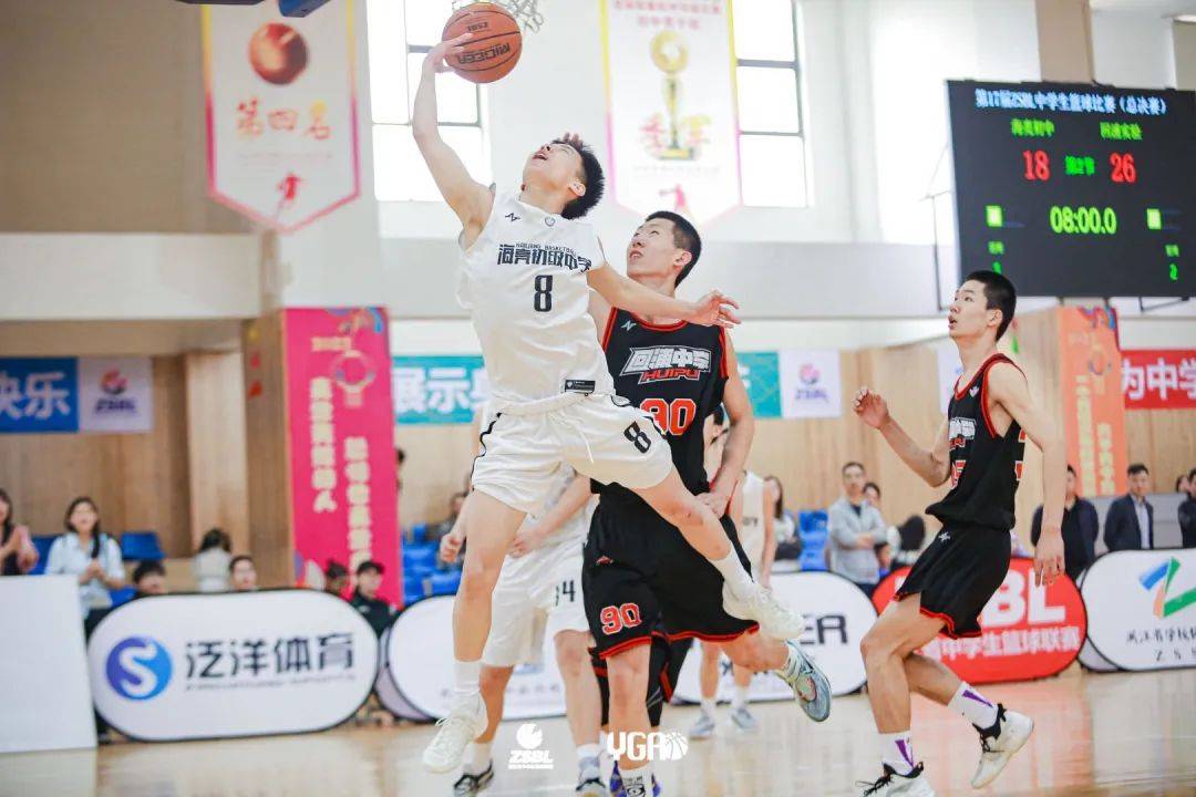 初中生篮球总决赛诸暨双雄双双进入省前四