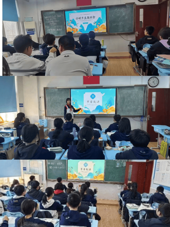 各班同学利用周末时间学习清明节传统文化并制作精美的手抄报.